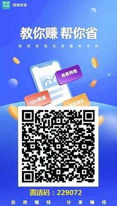 2024年紅包推廣懸賞與提現(xiàn)機(jī)制權(quán)威解析——開發(fā)與運(yùn)營新視角